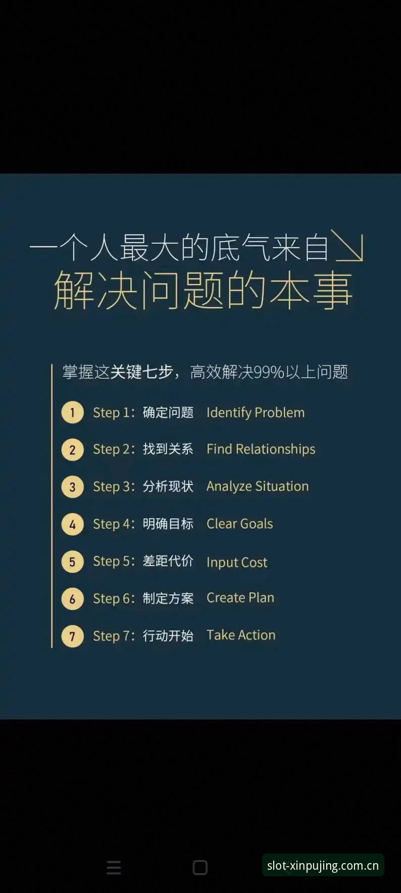 新普京官方正版下载常见问题 新普京官方正版下载7大常见问题及实操解决方案