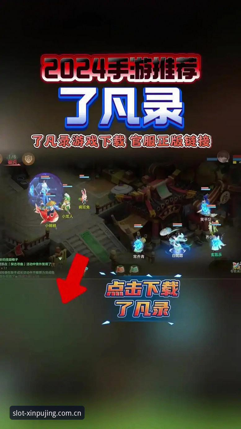 新普京游戏下载 新普京游戏下载实用指南:安全获取官方正版安装包必备知识