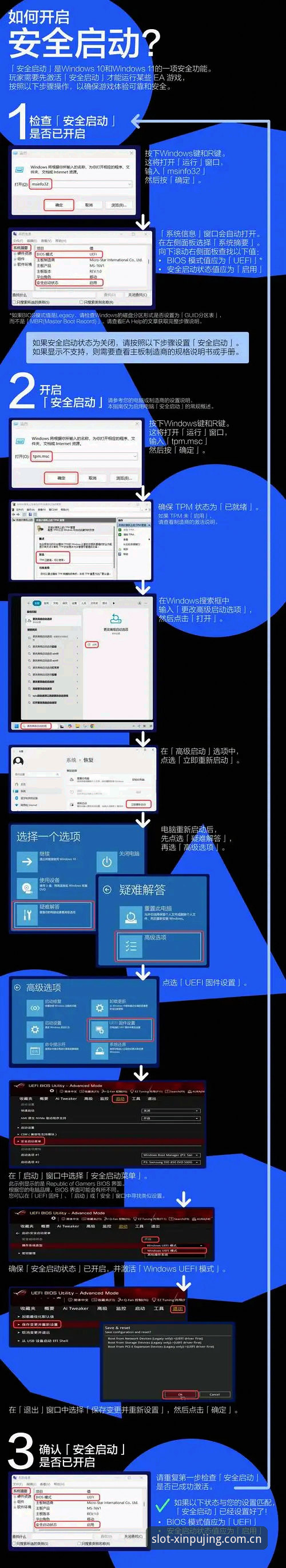 新普京游戏平台v2.0.2版本操作教程：从安装到安全登录全指南